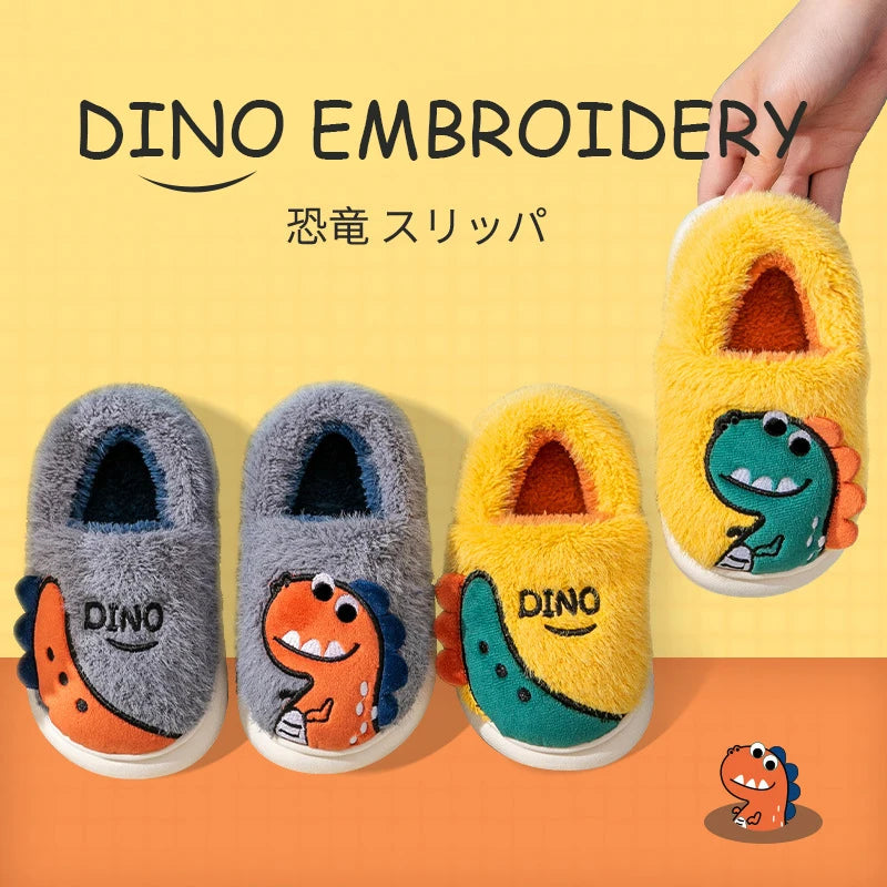 Kids' Cartoon Dinosaur Plush Slippers - Cozy & Fun